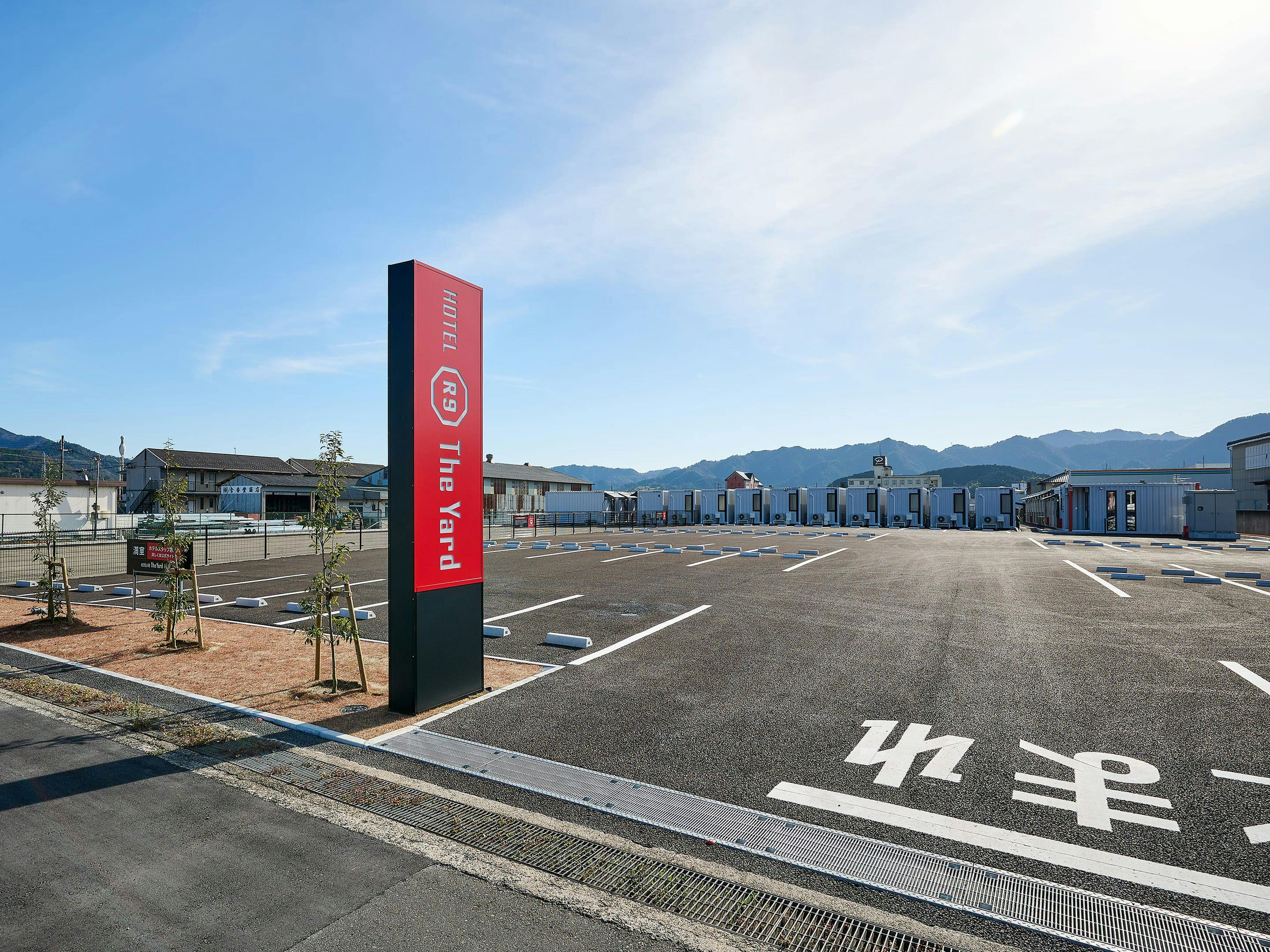 ＨＯＴＥＬ　Ｒ９　Ｔｈｅ　Ｙａｒｄ　丹波&nbsp;施設全景