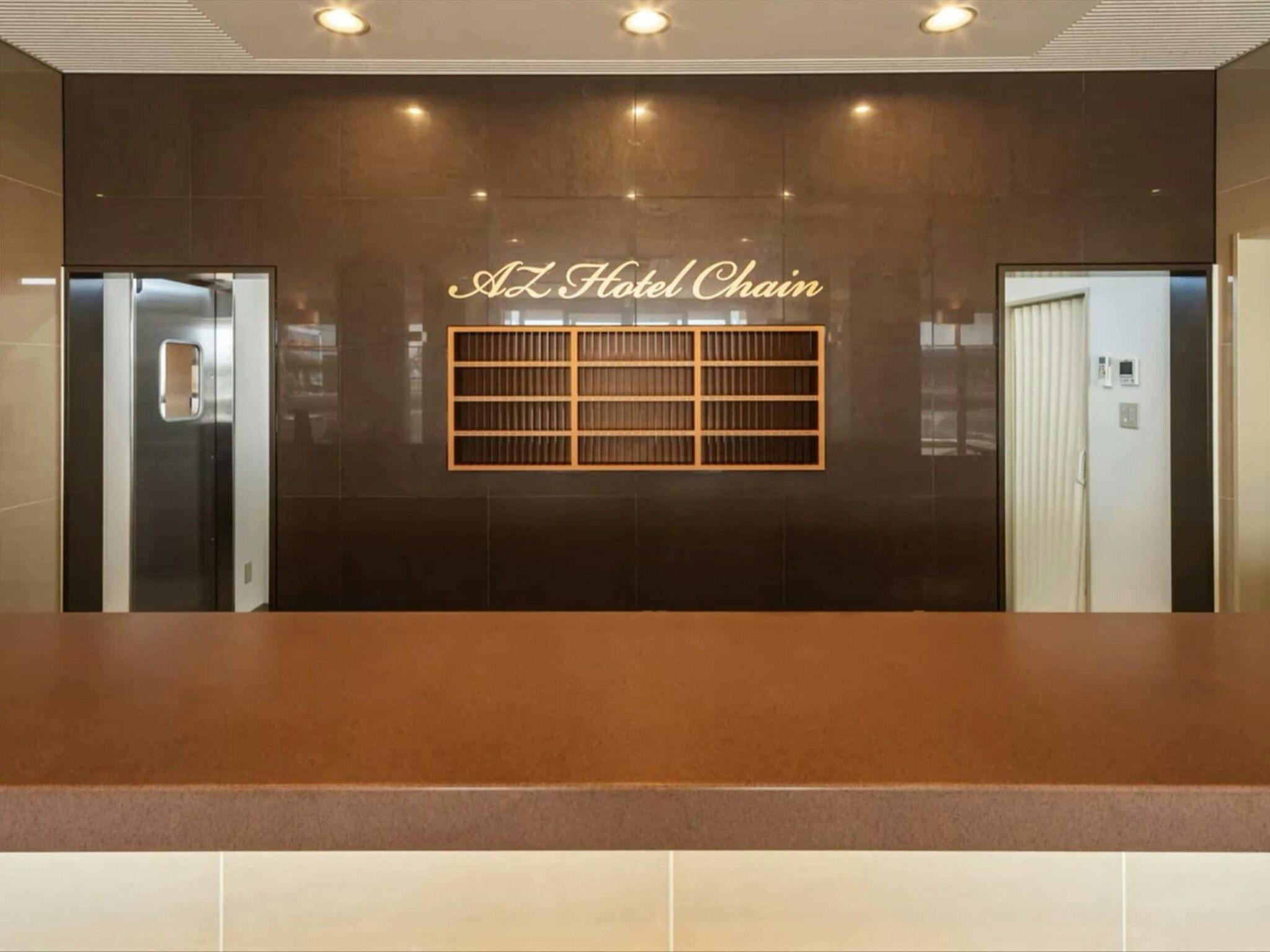 แผนกต้อนรับ