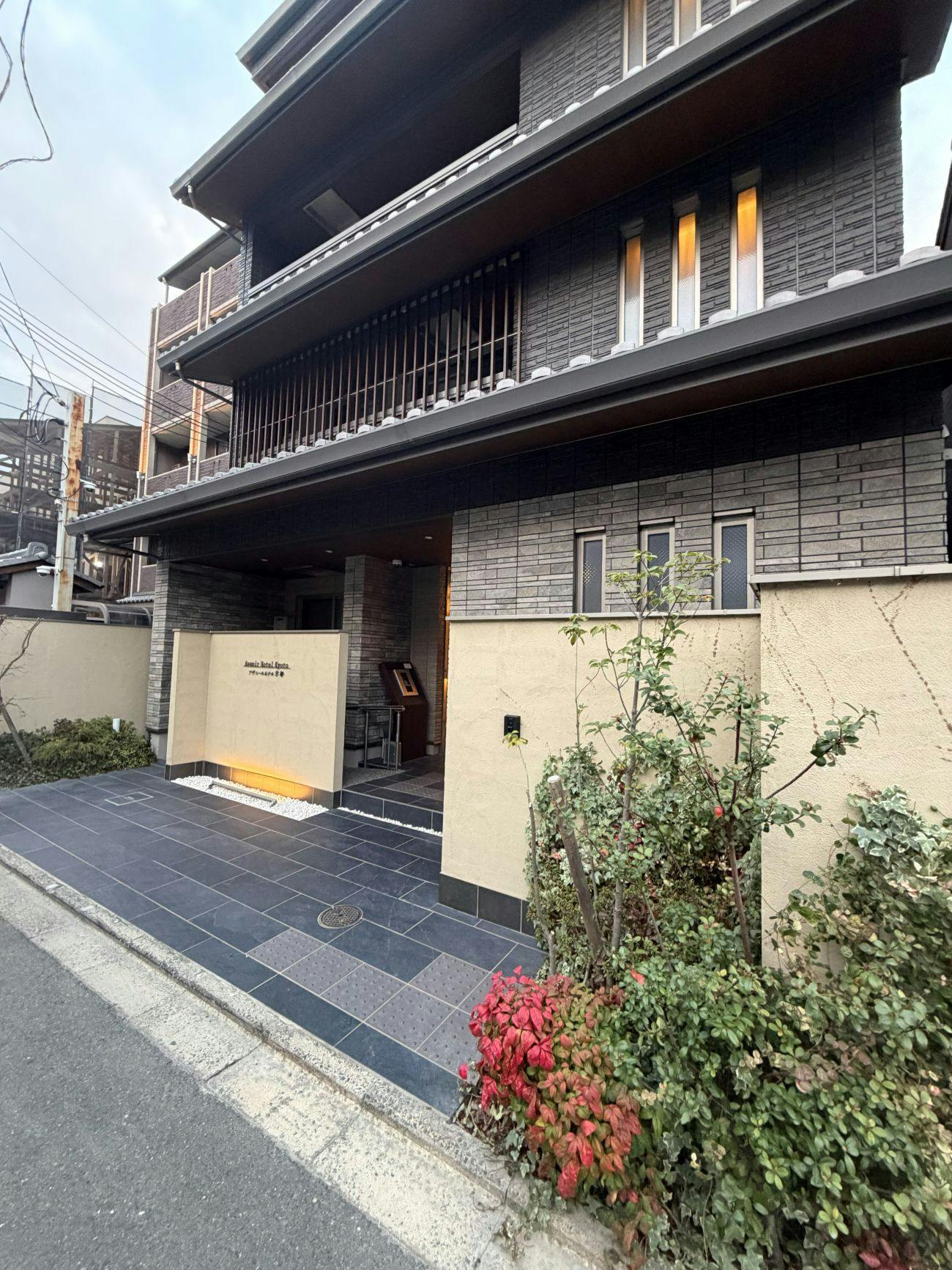 Avenir Hotel Kyoto