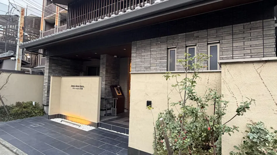 Avenir Hotel Kyoto