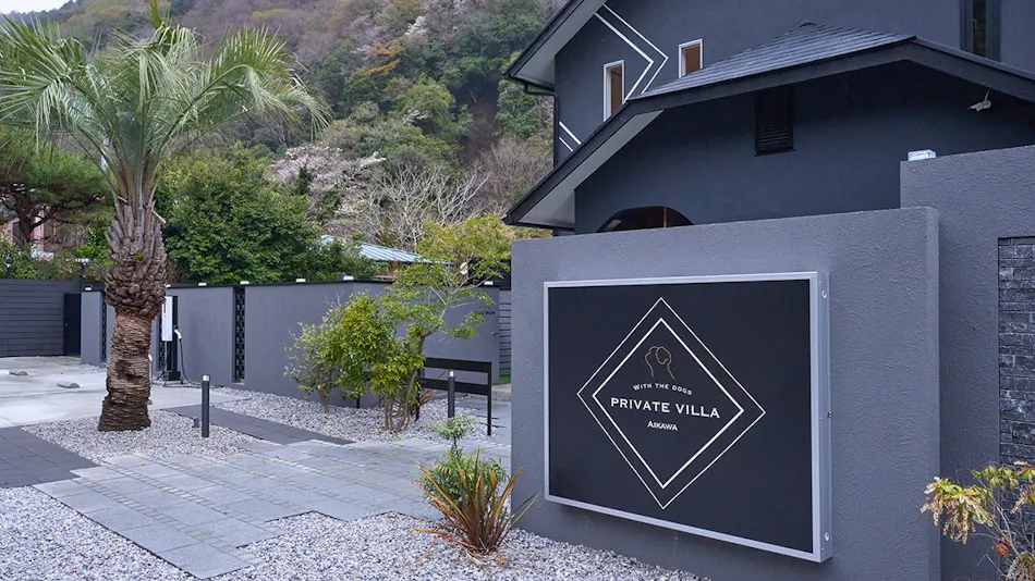 Private Villa Aikawa