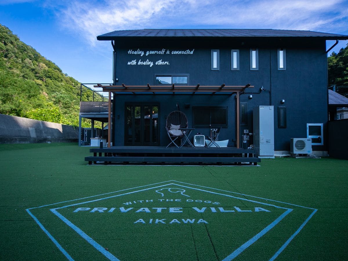 Private Villa Aikawa