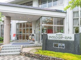 奥出雲町サイクリングターミナル