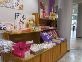 奥出雲町サイクリングターミナル