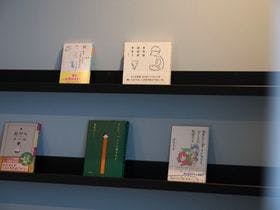 BOOK　HOTEL　京都九条
