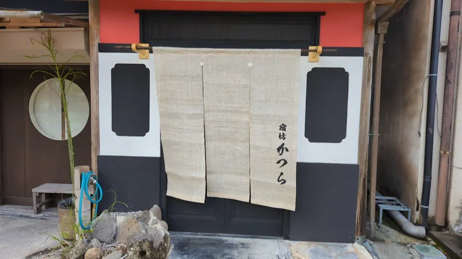 Accommodation Katsura