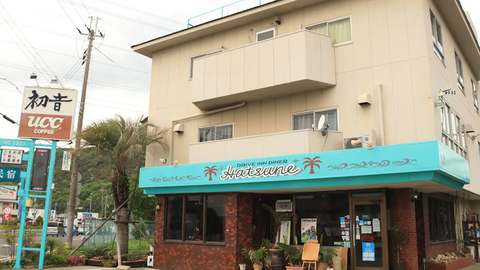 Hatsune Inn & Restaurant
