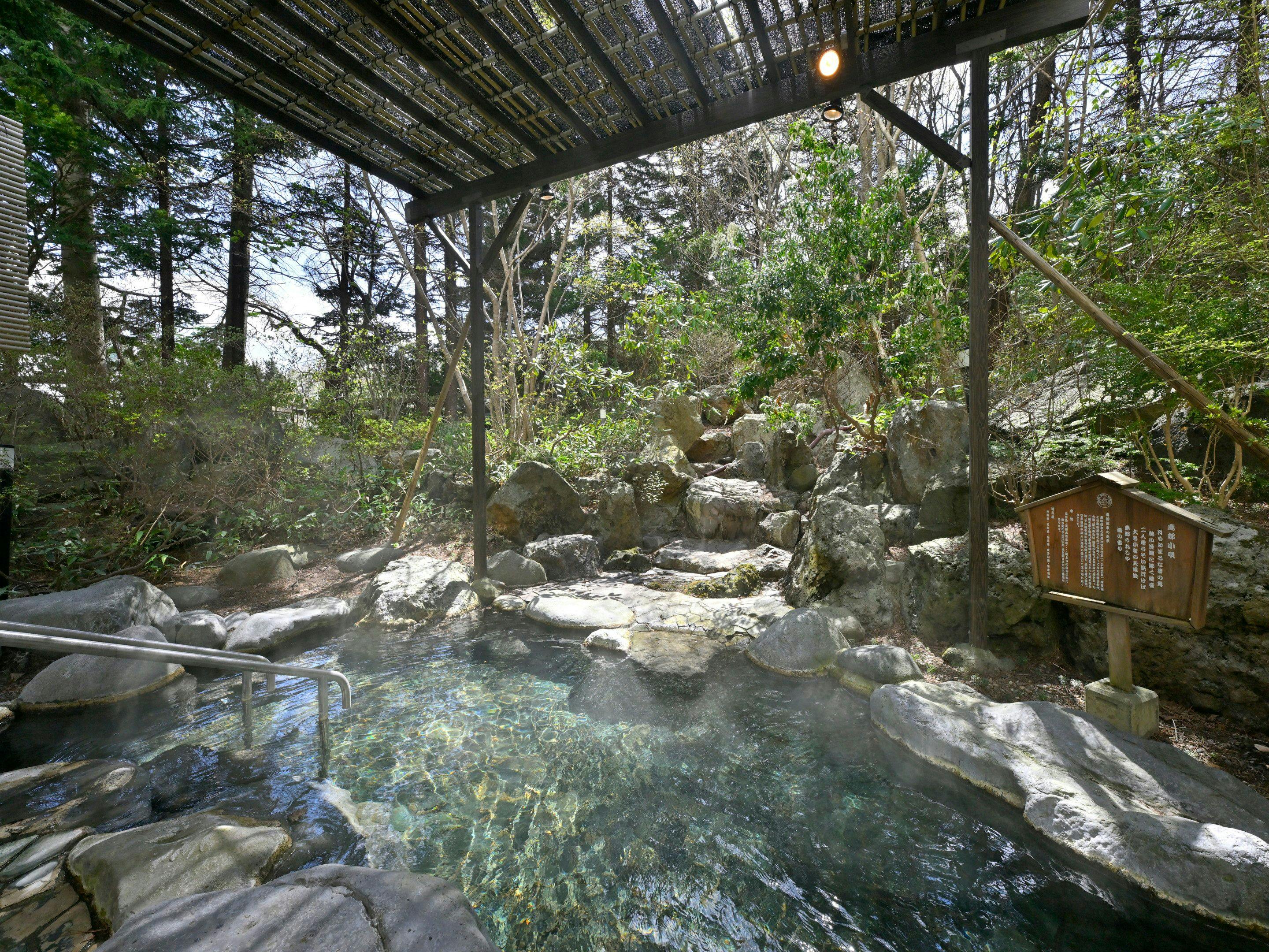 Livemax Resort Hakodate Shikabe Onsen