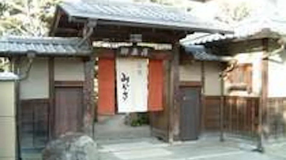 KKR Nara Mikasa-so (Nara Accommodation of the Federation of National Public Service Personnel Mutual Aid Associations)