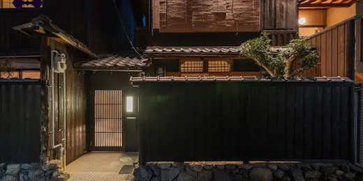 京蘭 夜空邸