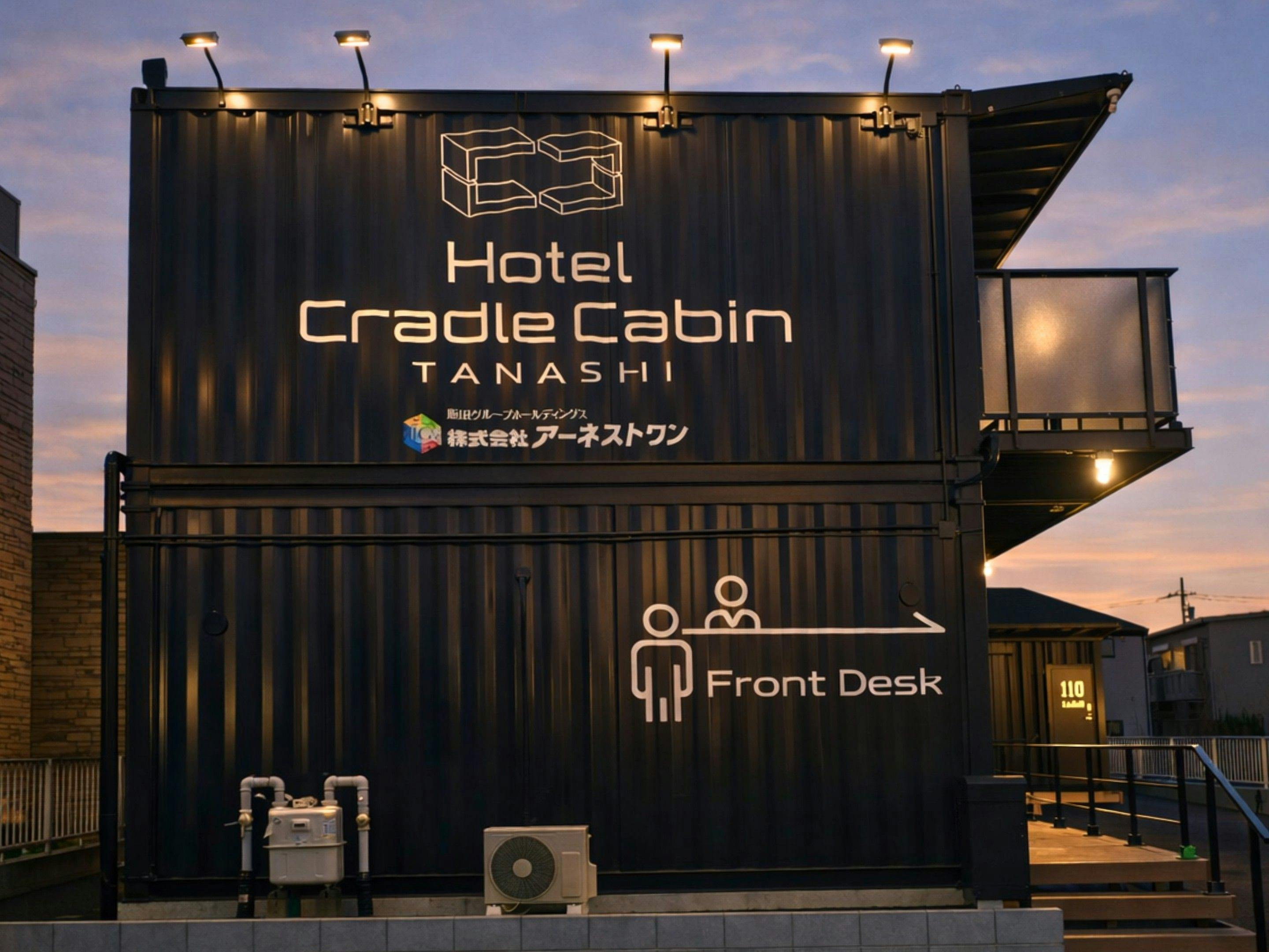 Hotel Cradle Cabin Tanashi