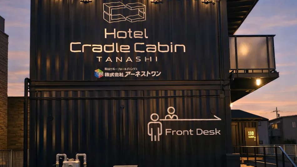 Hotel Cradle Cabin Tanashi