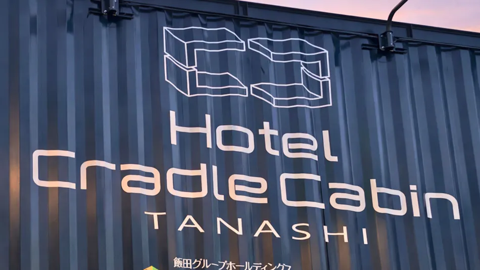 Hotel Cradle Cabin Tanashi