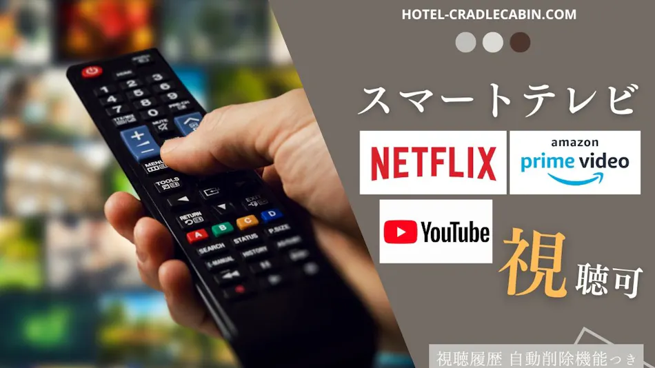 Hotel Cradle Cabin Tanashi