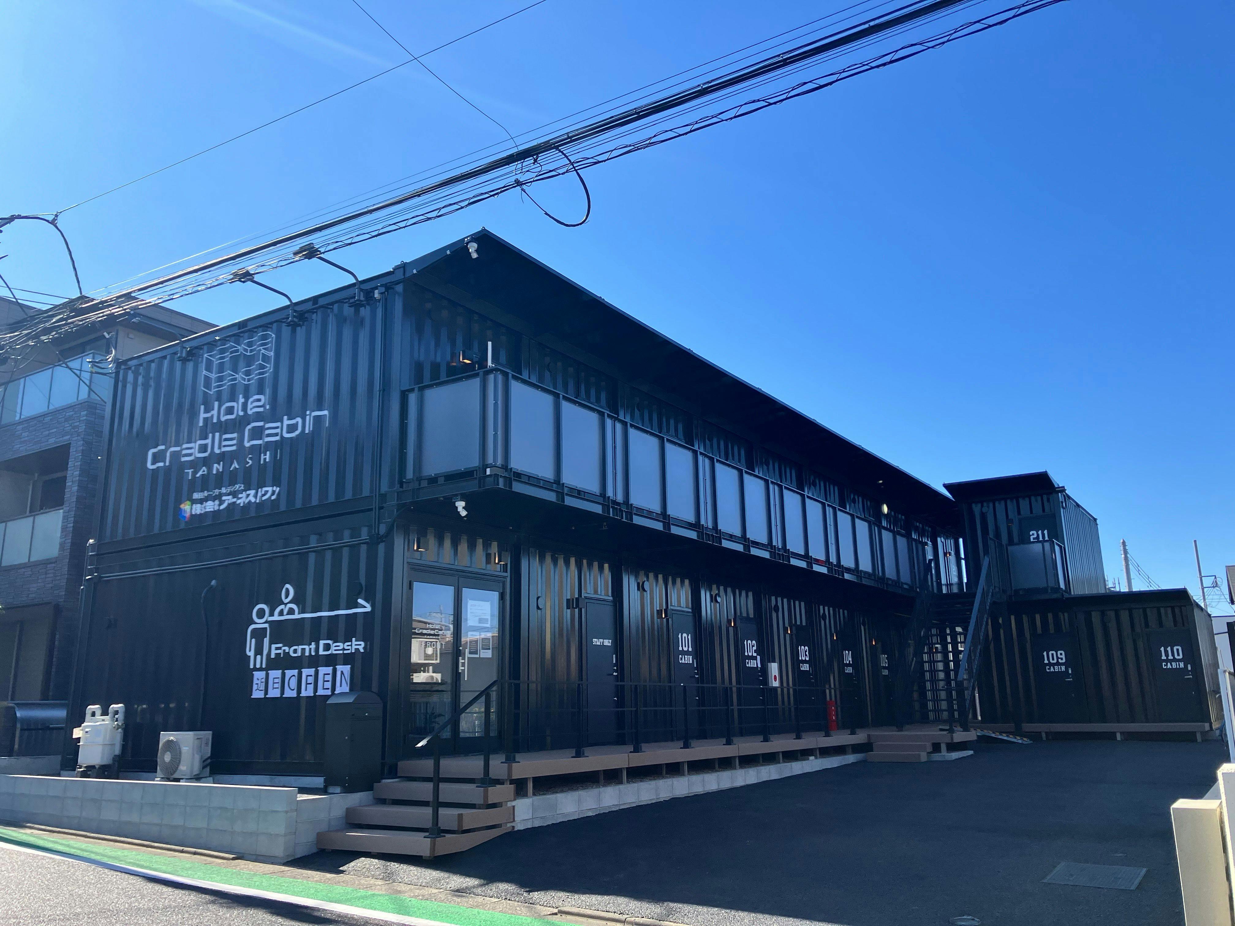 Hotel Cradle Cabin Tanashi