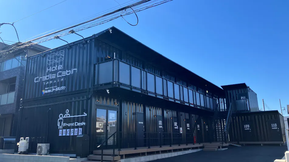 Hotel Cradle Cabin Tanashi