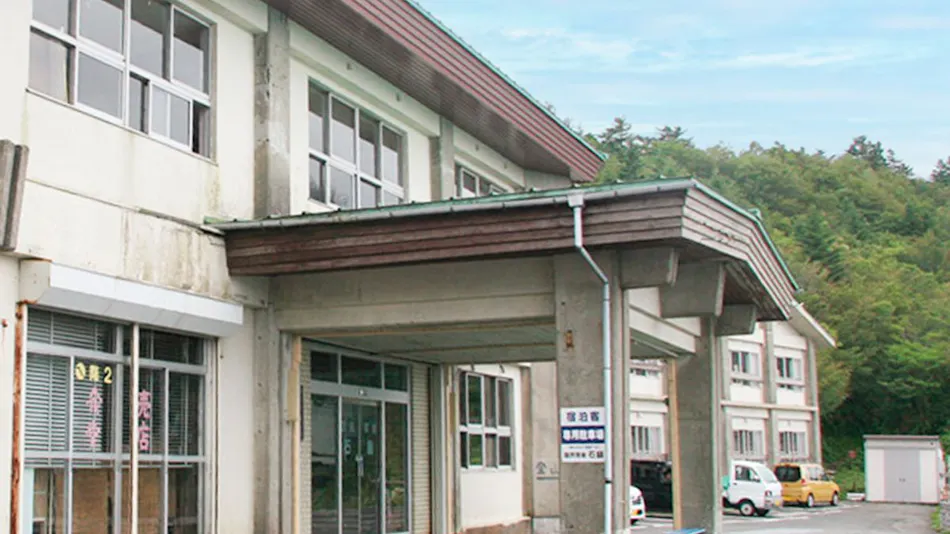 Accommodation Ishizuchi