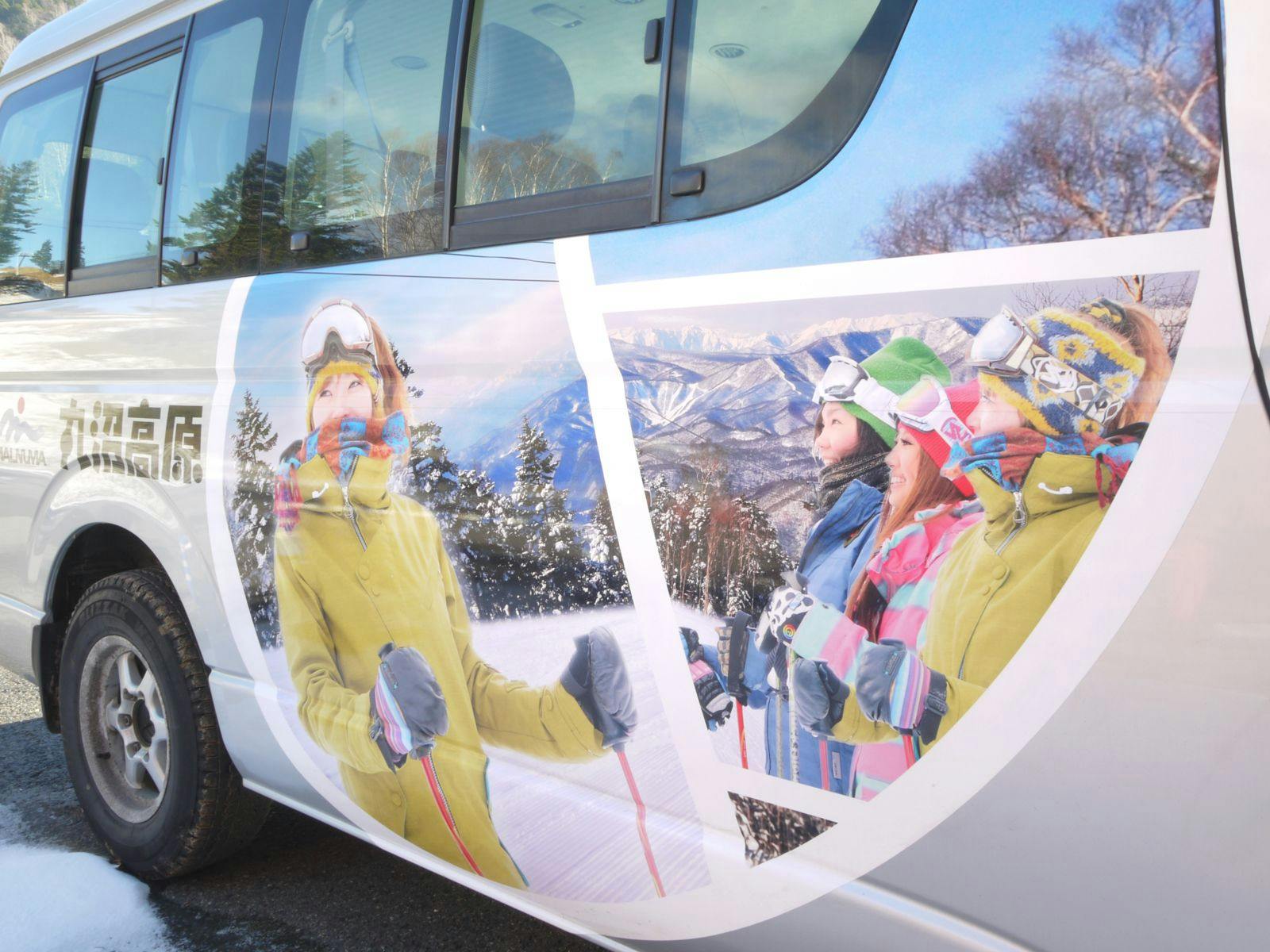 รถบัสบริการรับส่ง