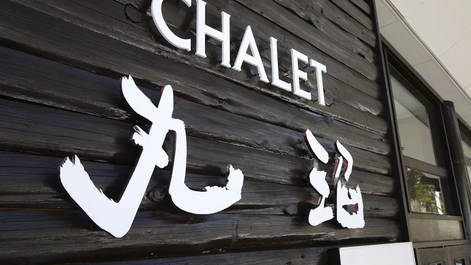 Chalet Marunuma