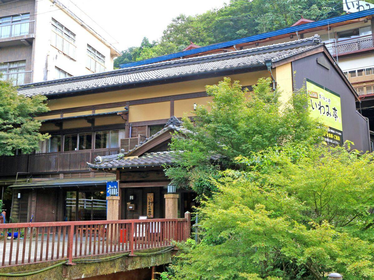 오니이와 온천 이와미테이에 오신 것을 환영합니다*