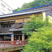 오니이와 온천 이와미테이에 오신 것을 환영합니다*