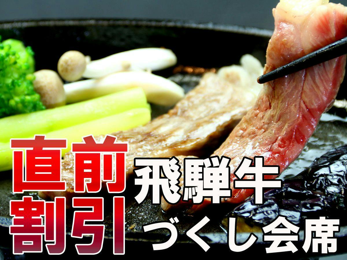 막판 할인*