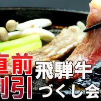 막판 할인*