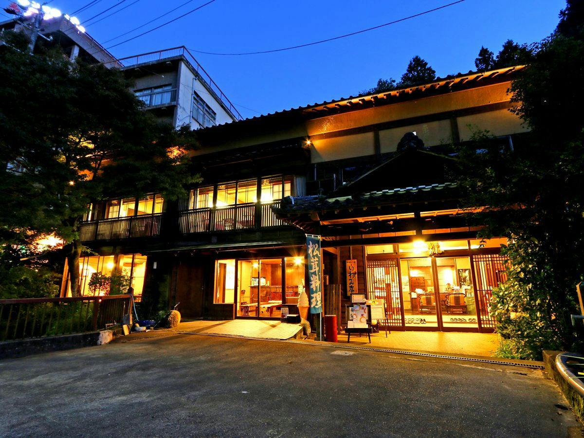 Nagominoyado Iwami-tei