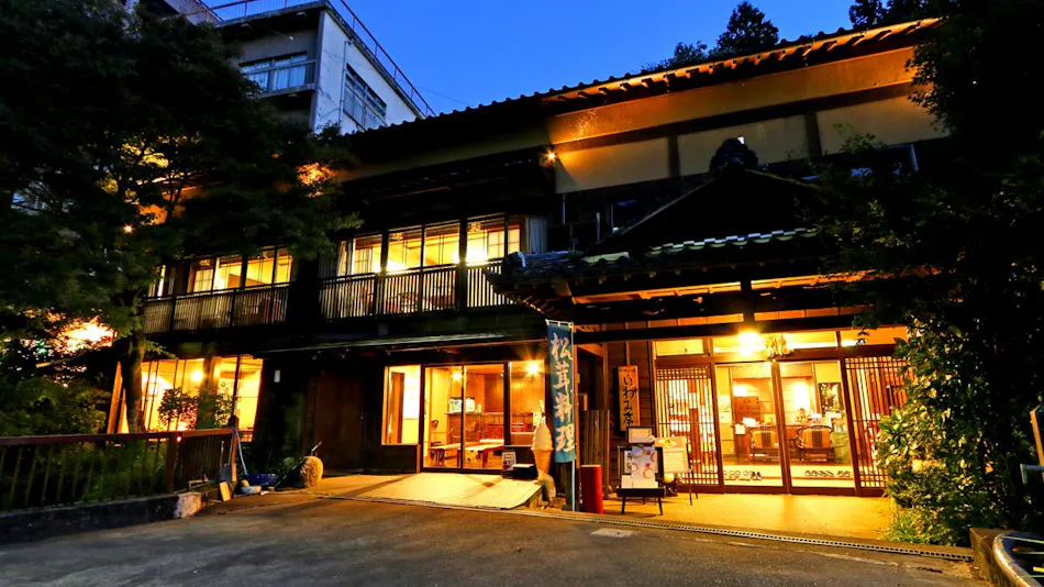 Nagominoyado Iwami-tei