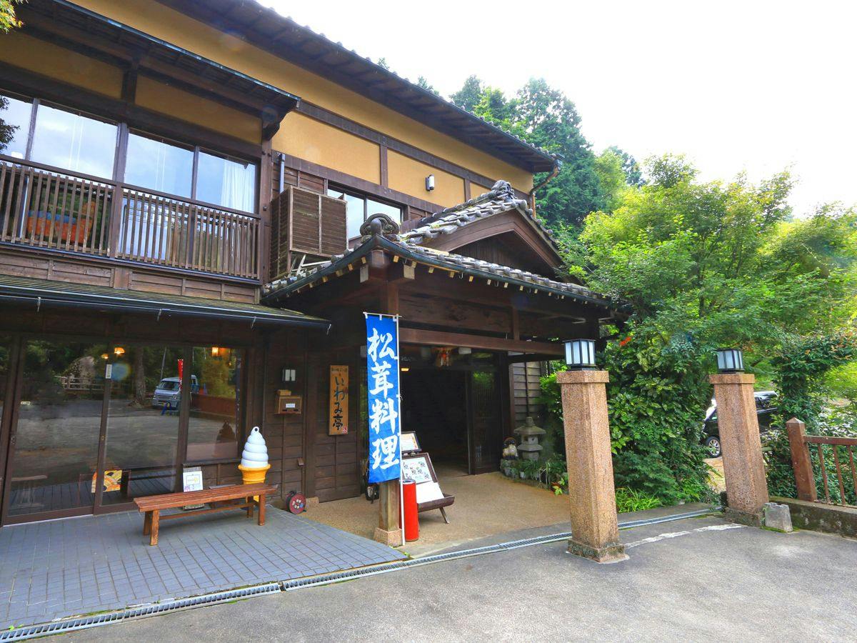 Nagominoyado Iwami-tei