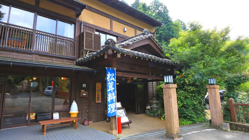 Nagominoyado Iwami-tei