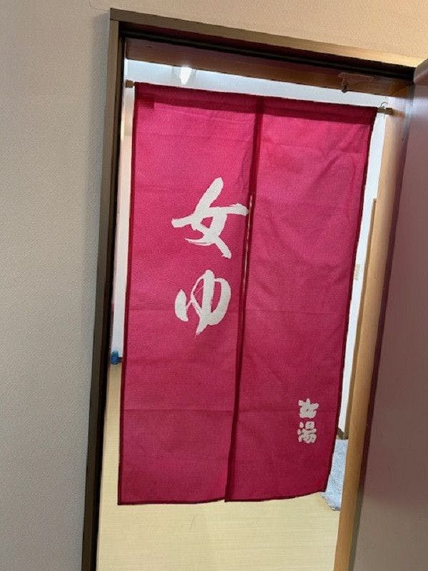 Guesthouse Koriyama