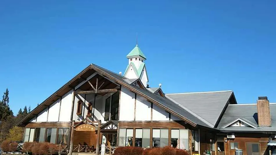 Furusato no Yakata