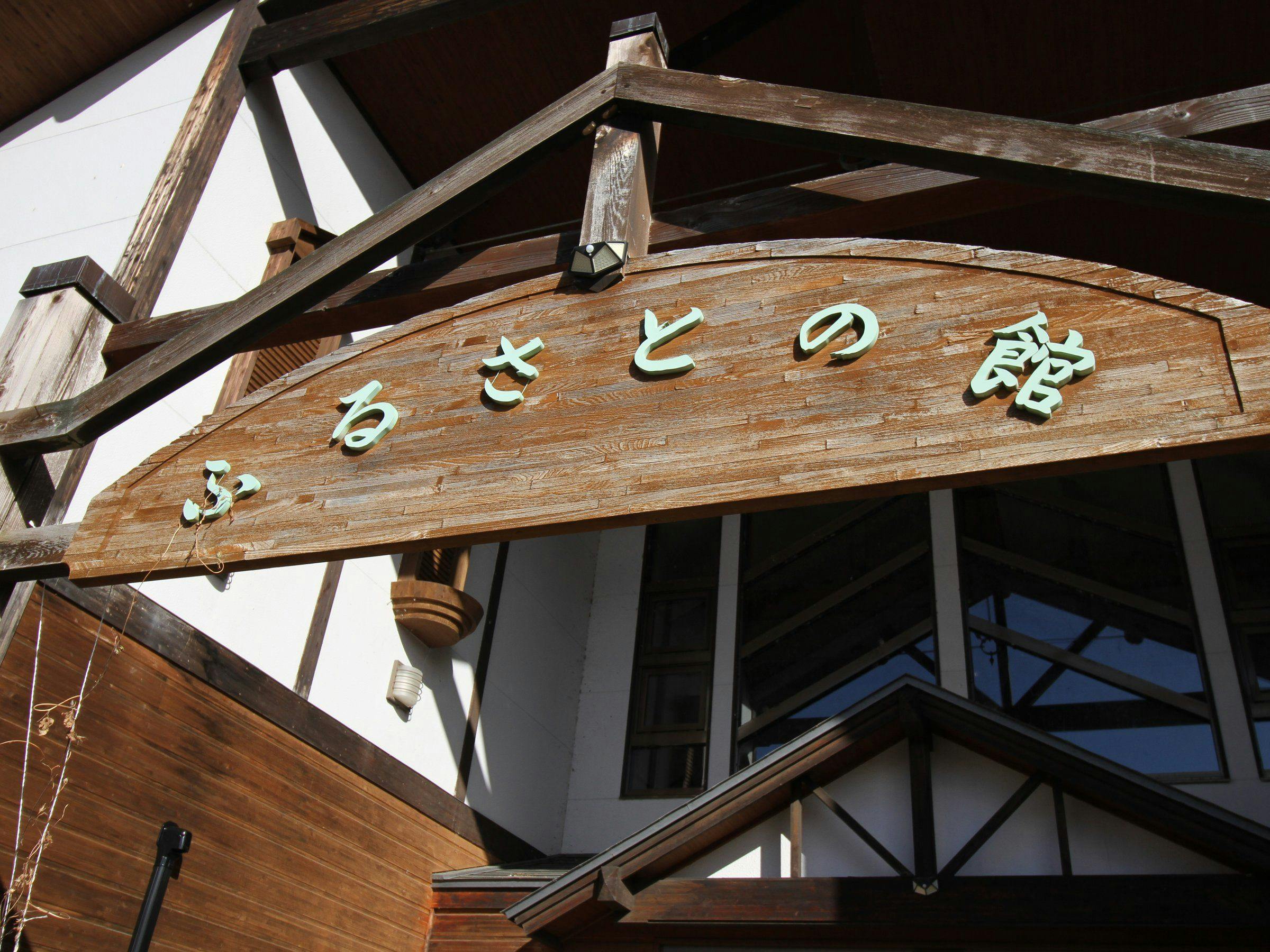 施設画像