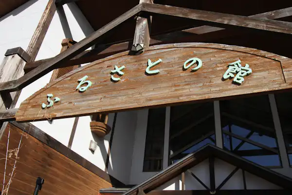 施設画像