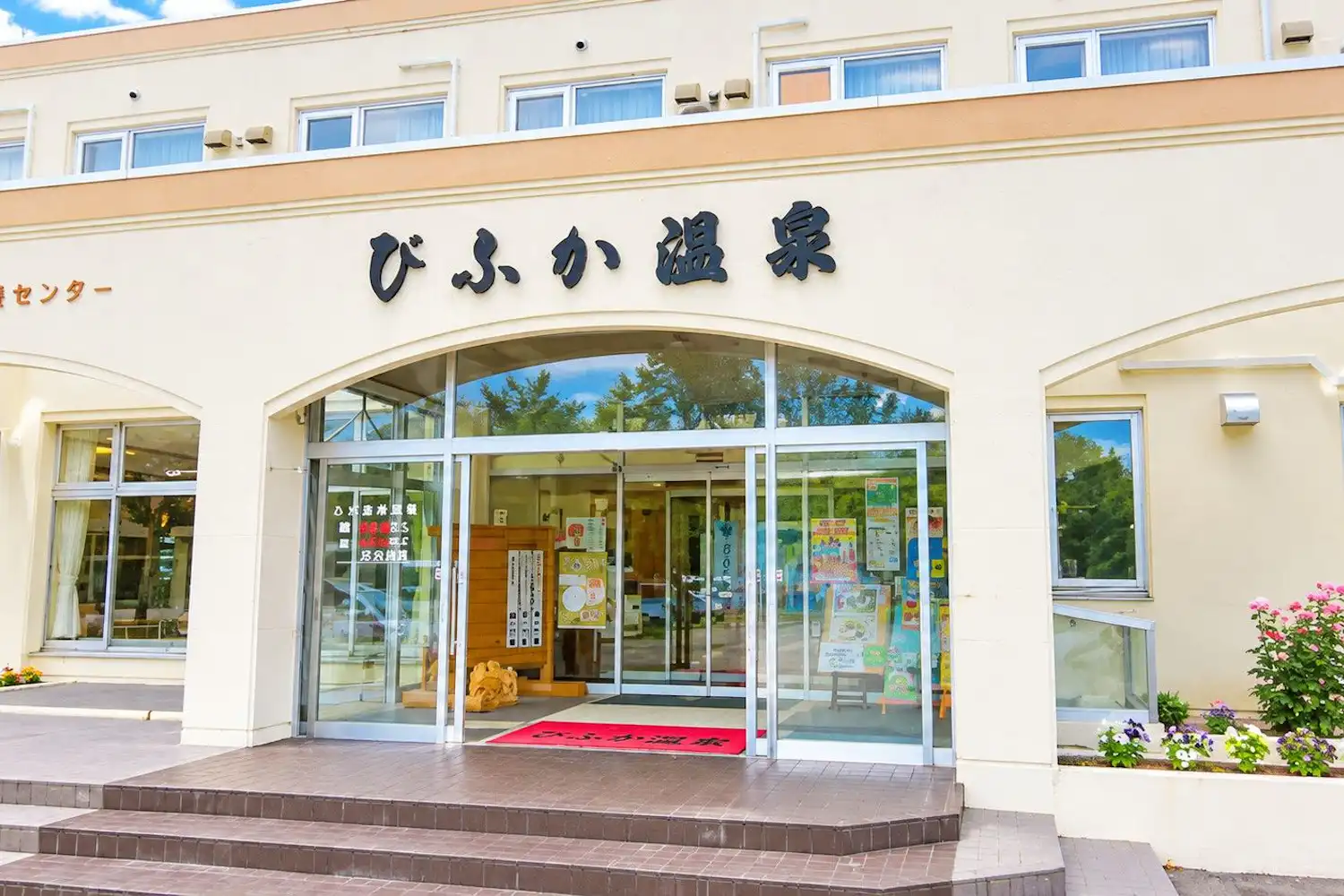 施設画像
