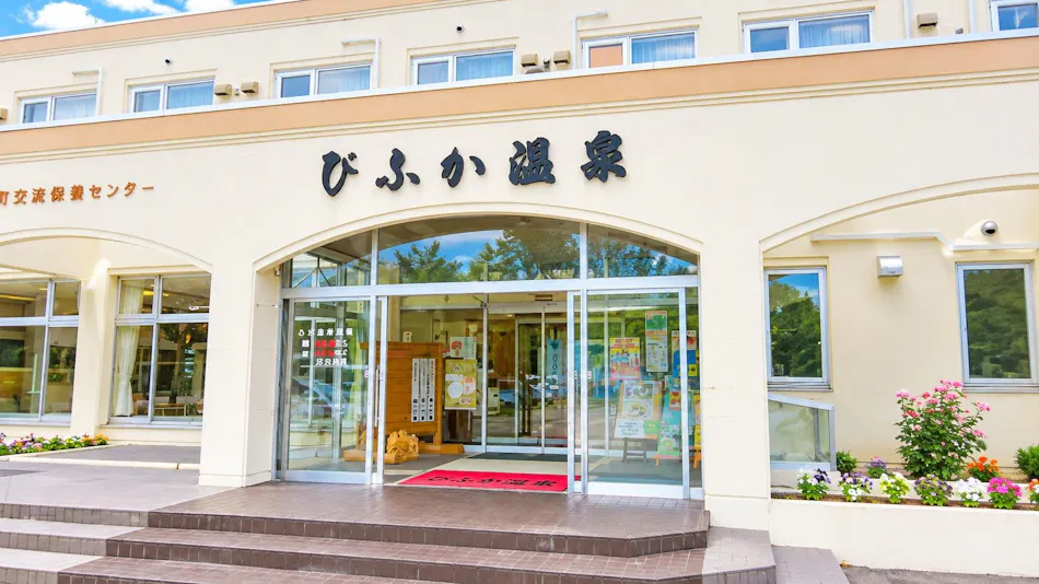 Bifuka Onsen