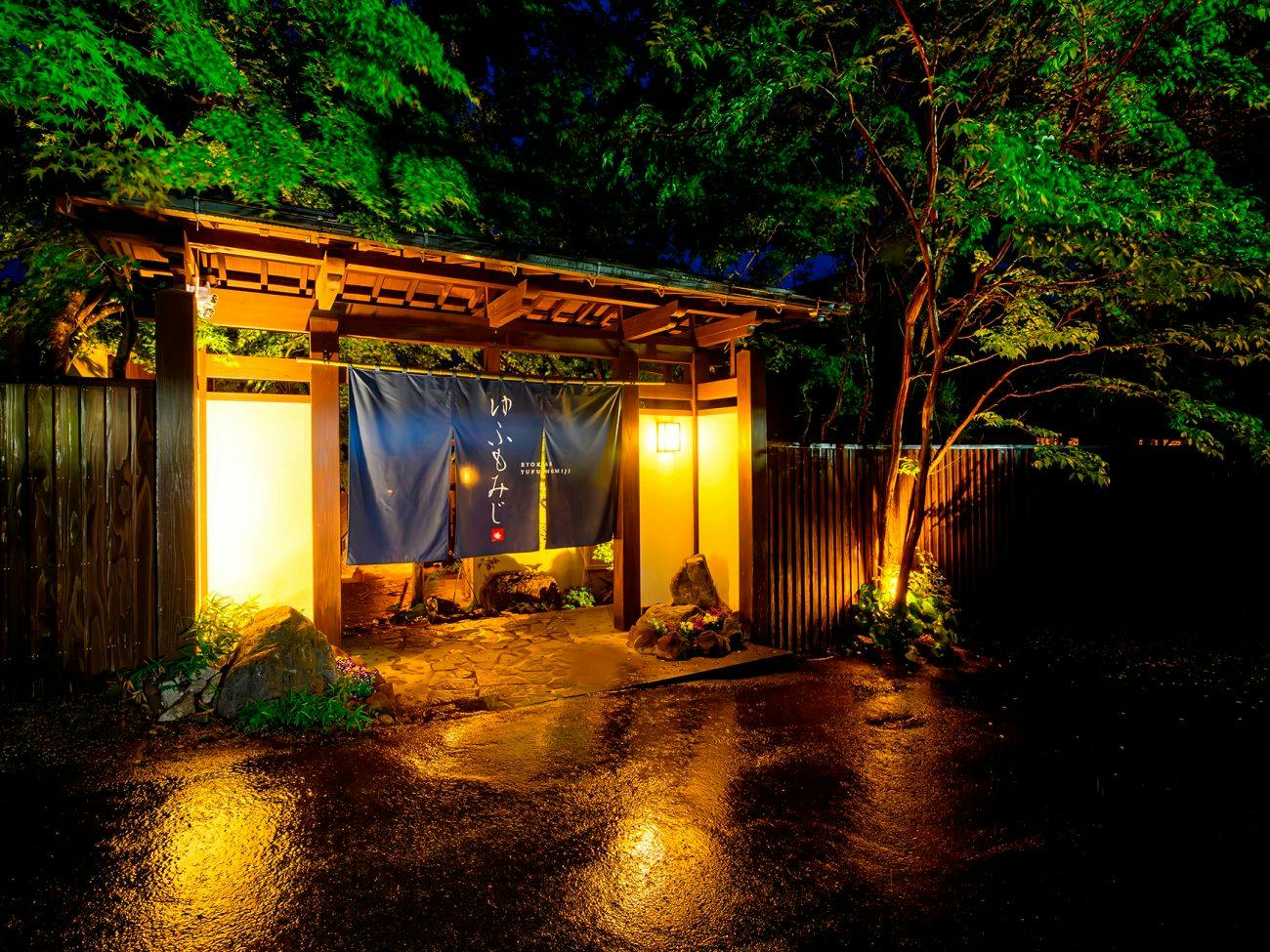 Yufuin Ryokan Yufumomiji