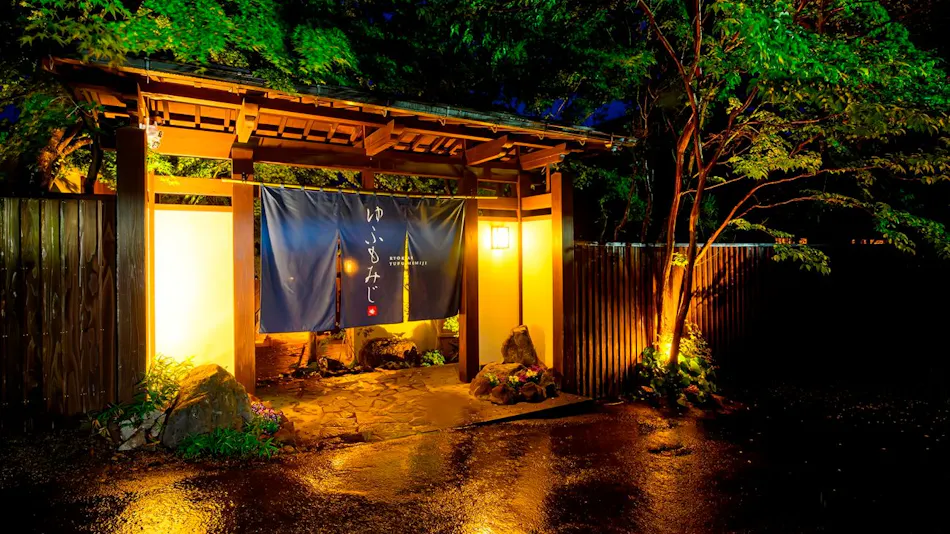 Yufuin Ryokan Yufumomiji