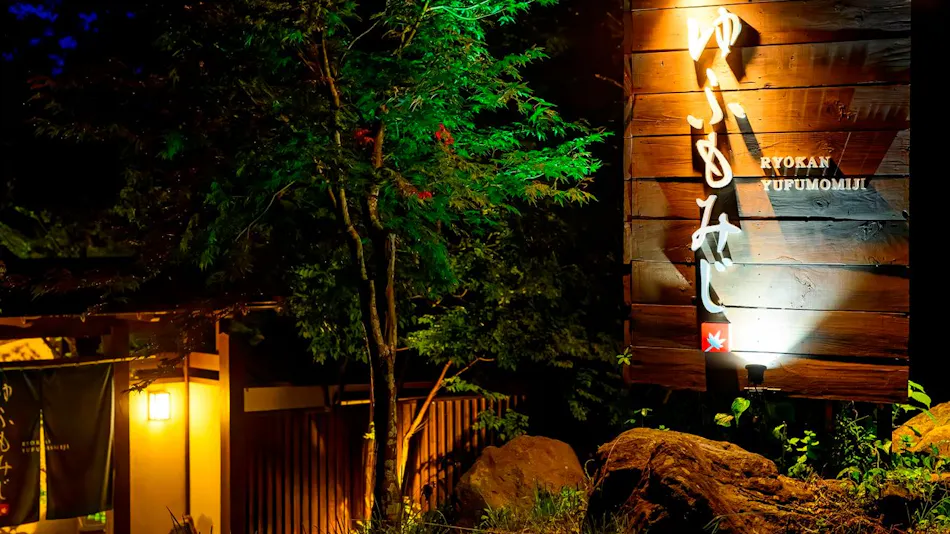 Yufuin Ryokan Yufumomiji