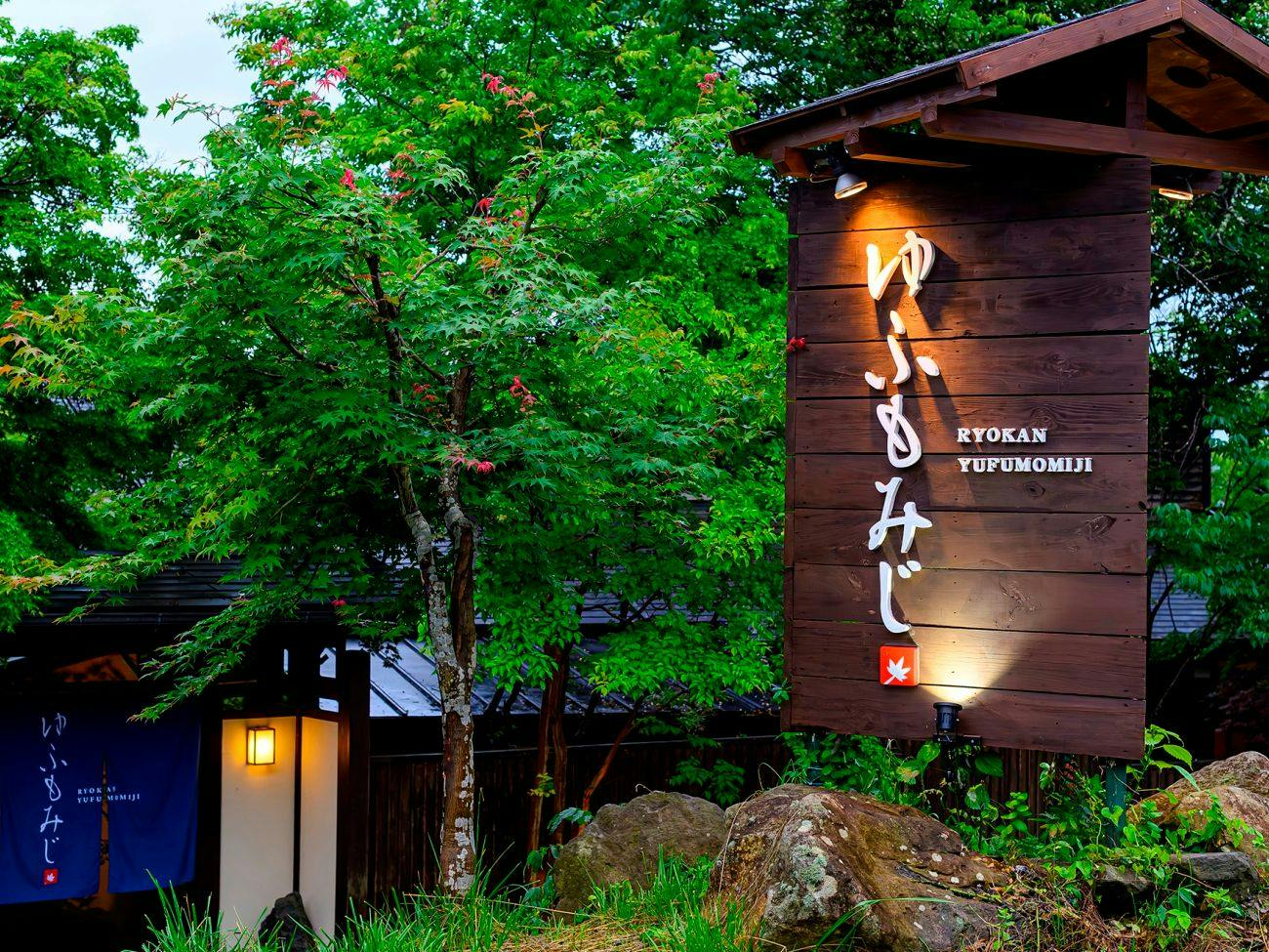 Yufuin Ryokan Yufumomiji