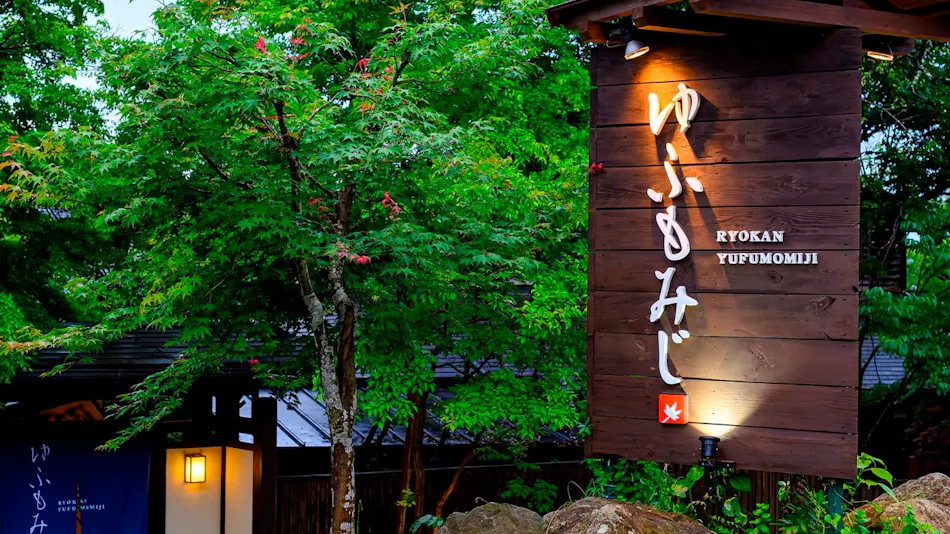 Yufuin Ryokan Yufumomiji