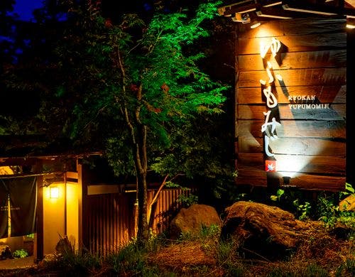 木々の気配が、夜道をそっと導く