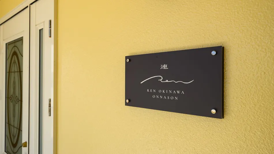 REN OKINAWA Onna Village Oceanfront
