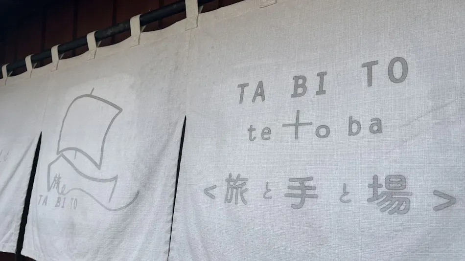 Ta Bi To