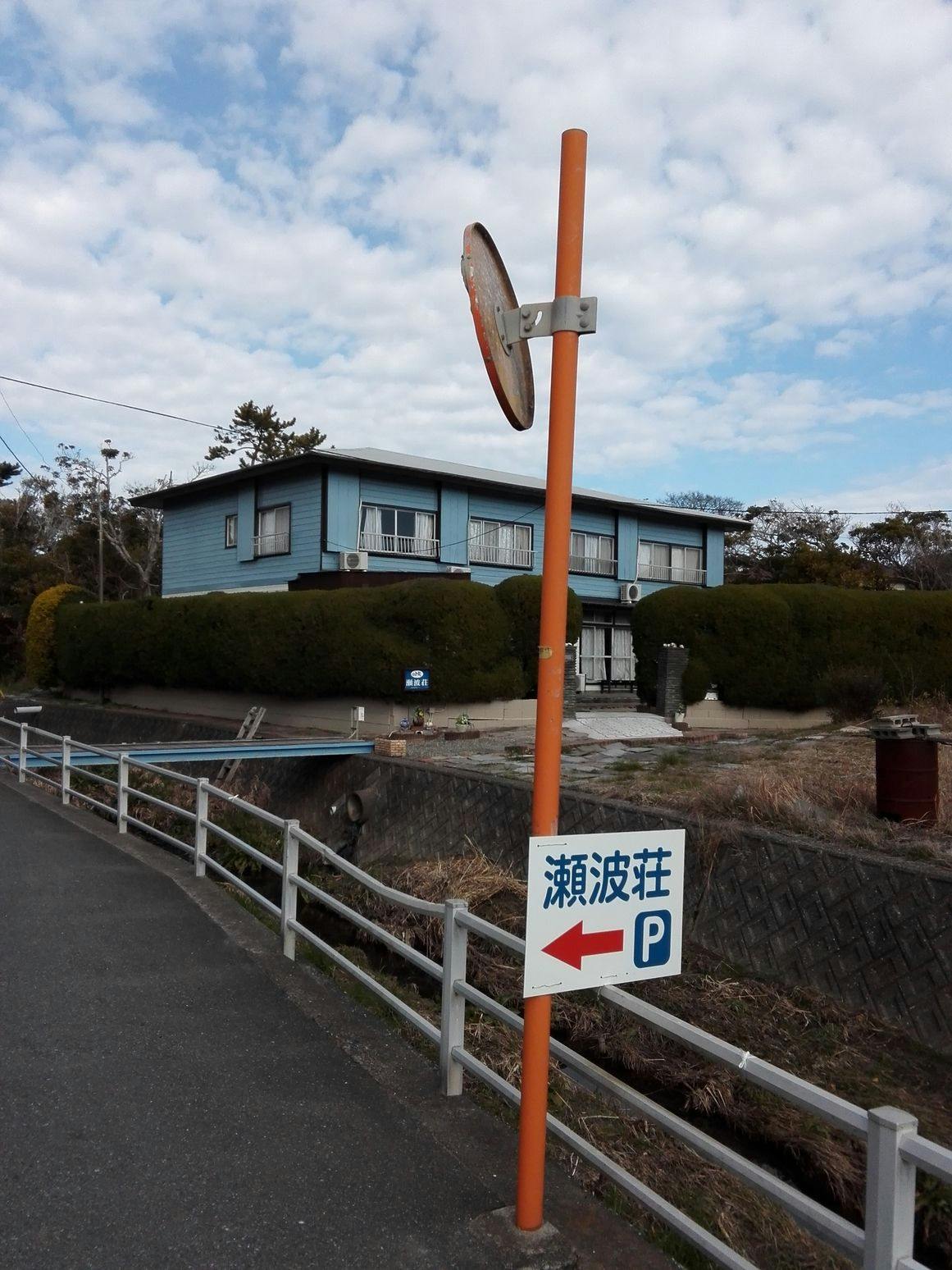 施設画像