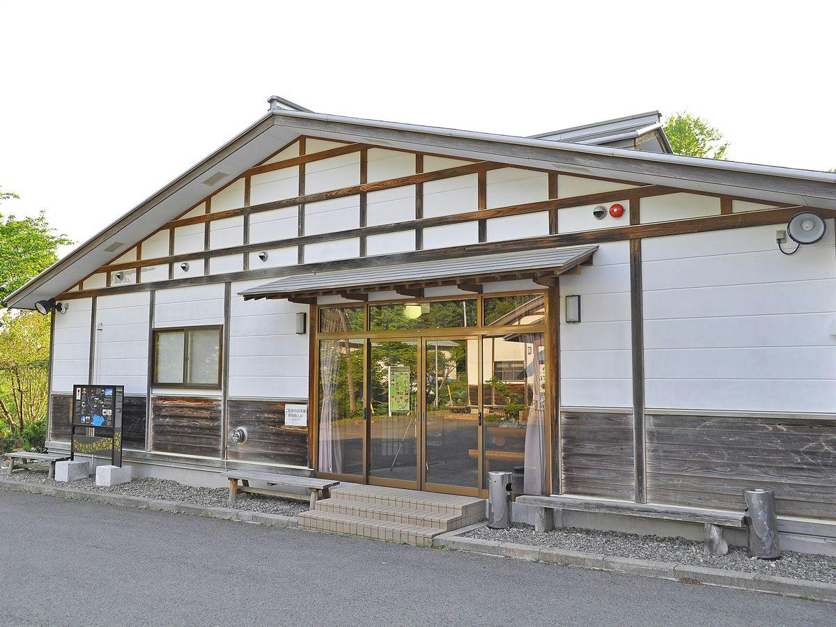 Rikuzentakata Tamanoyu