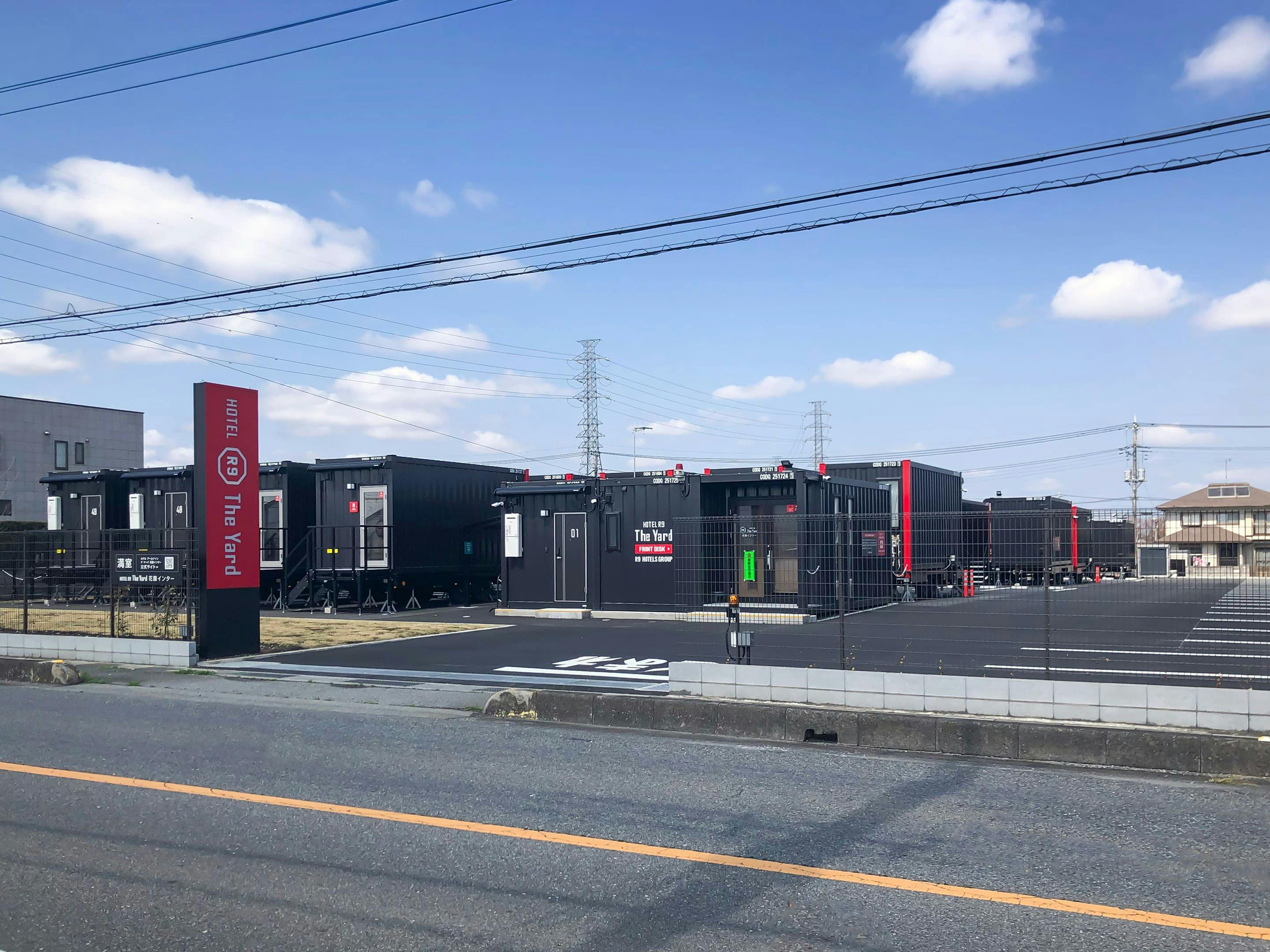 HOTEL R9 The Yard　花園インター&nbsp;施設全景