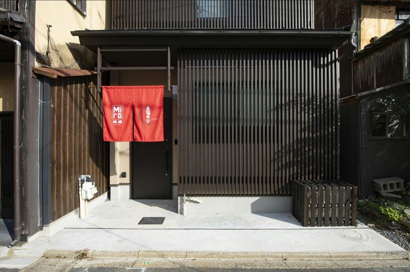 Miro Tofukuji Residence