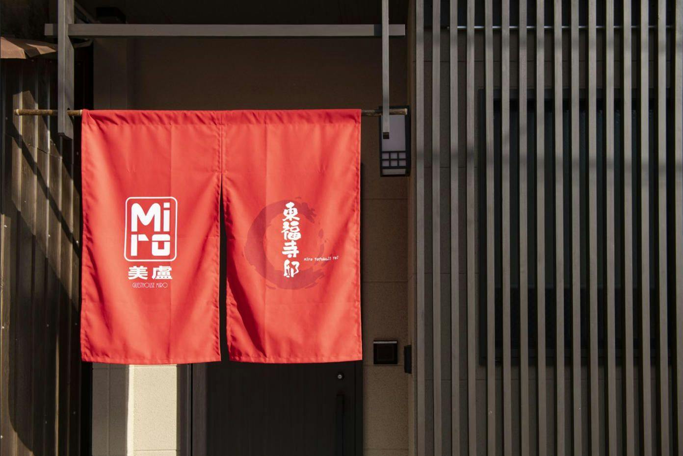 Miro Tofukuji Residence